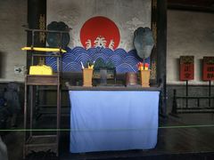 -平遥县衙
