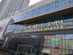 -中原麦购时代广场(南市店)