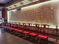 等位区-宁波状元楼酒店(和义路店)