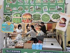 -江南环球港