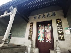 -小洲村