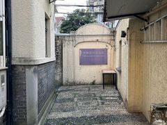 -中国蓝印花布馆