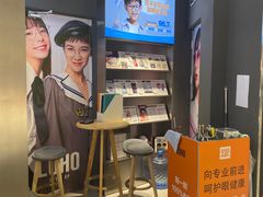 -LOHO眼镜(北京合生汇店)