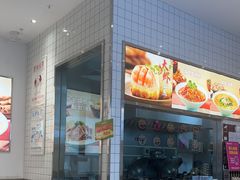 -小杨生煎(松江大学城店)