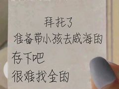 -威海华夏城景区
