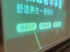 -陆琴脚艺·足浴·SPA(夫子庙店)