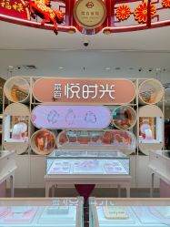 -菜百首饰店(总店)