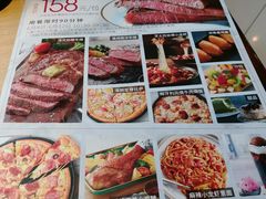 -必胜客(金高店)