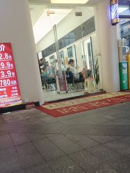 -乾健·烫染·接发SALON