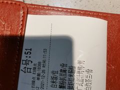 -吉旺港式餐厅(南方商城店)