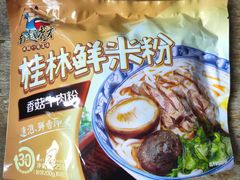 -家乐福(川沙店)