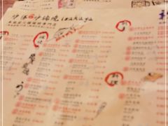 -炉胜·炉端烧·居酒屋