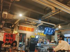 -有局·成都市井烧烤·精酿啤酒(双楠店)