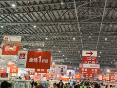 -花桥国际博览中心