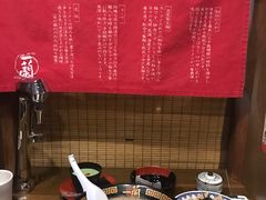 -一蘭拉面(新宿中央东口店)