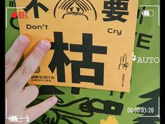 -奈雪的茶(苏宁广场店)