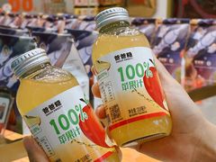-爸爸糖吐司面包(北京崇文门店)