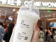 -卡旺卡(马鞍山金鹰店)