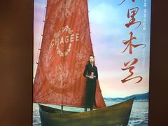 -霸王茶姬(上海恒基名人店)