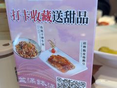 -盆满钵满·国家非遗传承(云台店)