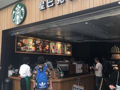 门面-星巴克(北京南站第二店)