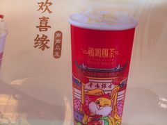 -鸡鸣赐茶(鸡鸣寺路店)