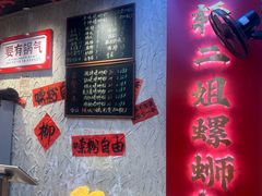 -万达茂商场(南京仙林店)