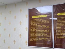 -深圳春天阳光医院·轮廓抗衰中心