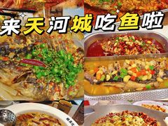 -天河城购物中心