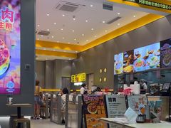 -小杨生煎(深圳岗厦北店)