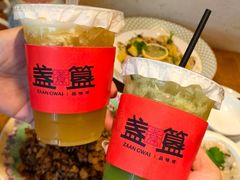 -盏簋品味馆(沙溪店)