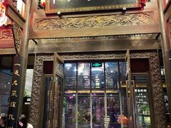 -陈麻婆豆腐总店