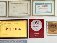 -盛兴面馆(真儒大厦店)