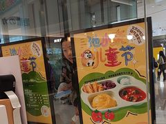 -池奈·咖喱蛋包饭(熙地港店)