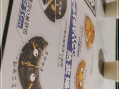 -咕鹿流心披萨(下沙店)