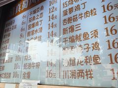 -清真•蜀风园(丁字沽店)