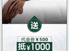 -雅兰床垫 雅兰家纺(坂田专卖店)