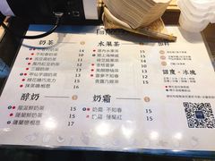 菜单-厝内小眷村(西单大悦城店)