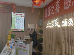 -北派修脚(欢乐谷店)