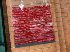 -良友书坊(安徽路店)