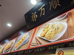 -蔡林记(汉街店)