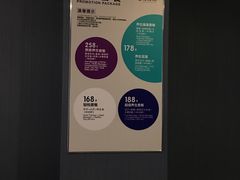 -刀马旦养生中心(时代店)