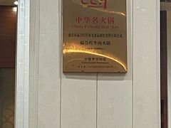 -福合埕牛肉丸(福平路店)