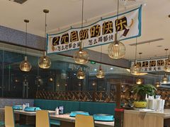 -半天妖烤鱼(京新广场店)