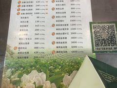 -张一元(总店)