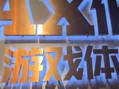 -伯爵·沉浸式超级密室·直营店