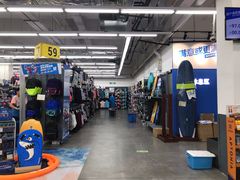 -迪卡侬(李沧店)