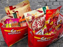 -舜华临武鸭·湖南零食特产(三王街店)