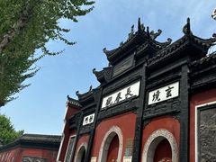 -长春观