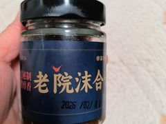-单家老院·院子里的青岛菜(沙子口店)